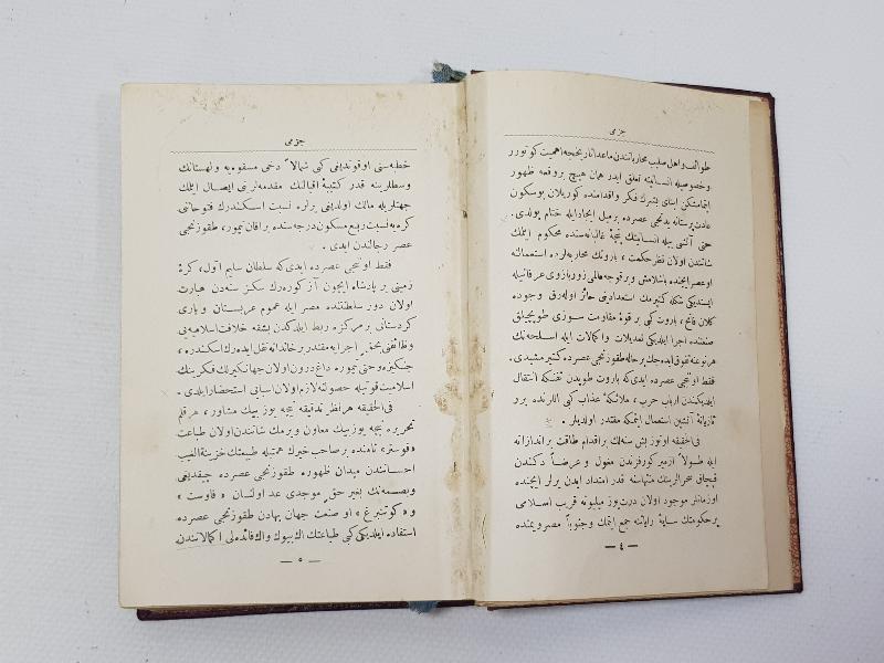 OSMANLICA ROMAN: NAMIK KEMAL - CEZMİ