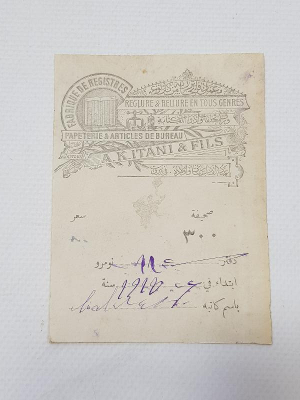 OSMANLICA VE FRANSIZCA YAZILI ETİKET 