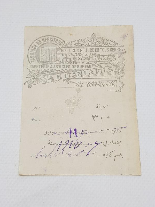 OSMANLICA VE FRANSIZCA YAZILI ETİKET 