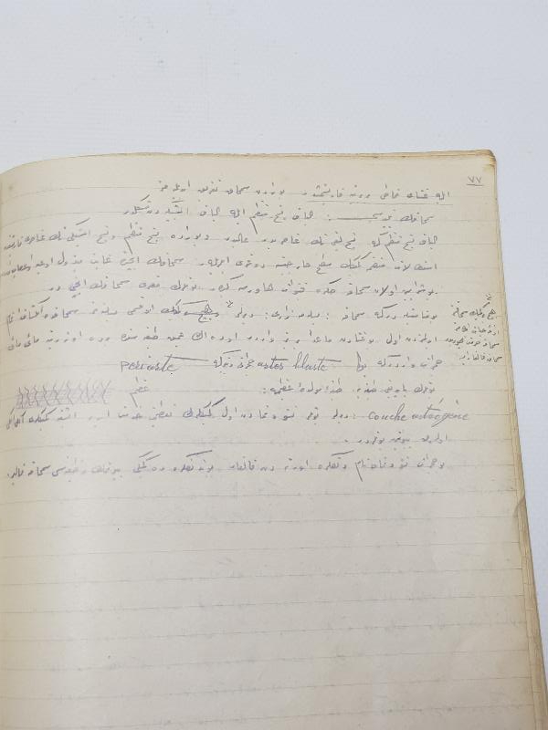 TIP TARİHİ: OSMANLICA EL YAZMA DERS NOTLARI 