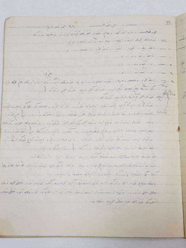 TIP TARİHİ: OSMANLICA EL YAZMA DERS NOTLARI 