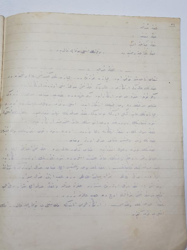 TIP TARİHİ: OSMANLICA EL YAZMA DERS NOTLARI 