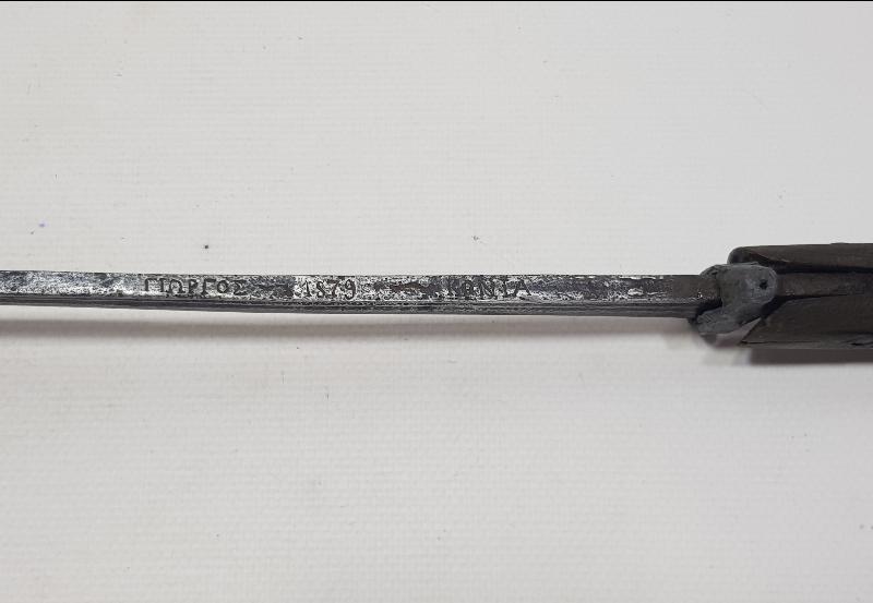 1879 TARİHLİ CORCİOS KONYA YAZILI YATAĞAN KILICINA ÇEVRİLMİŞ GANİMET SÜNGÜSÜ