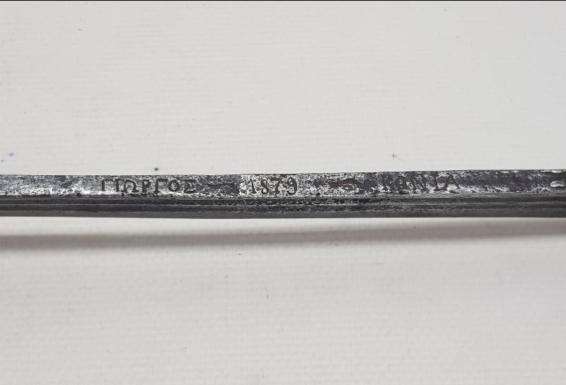 1879 TARİHLİ CORCİOS KONYA YAZILI YATAĞAN KILICINA ÇEVRİLMİŞ GANİMET SÜNGÜSÜ