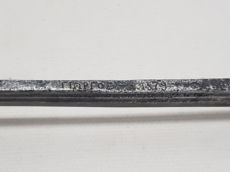 1879 TARİHLİ CORCİOS KONYA YAZILI YATAĞAN KILICINA ÇEVRİLMİŞ GANİMET SÜNGÜSÜ