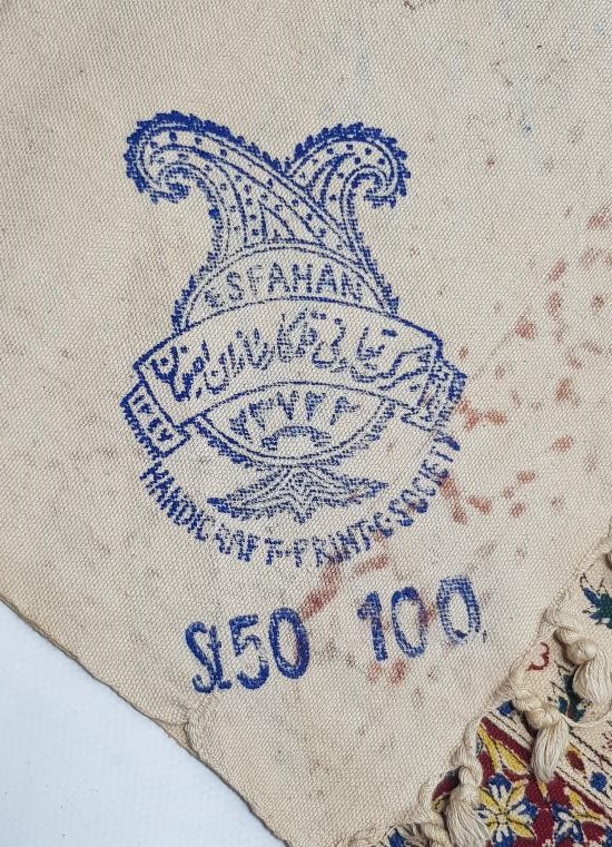 OSMANLI DÖNEMİ İRAN İSFAHAN İŞİ HARİKA MASA ÖRTÜSÜ