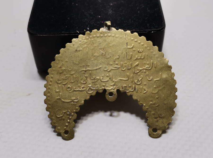 HİLAL FORMUNDA YAPILMIŞ OSMANLI DÖNEMİ AYETLİ KOLYE UCU