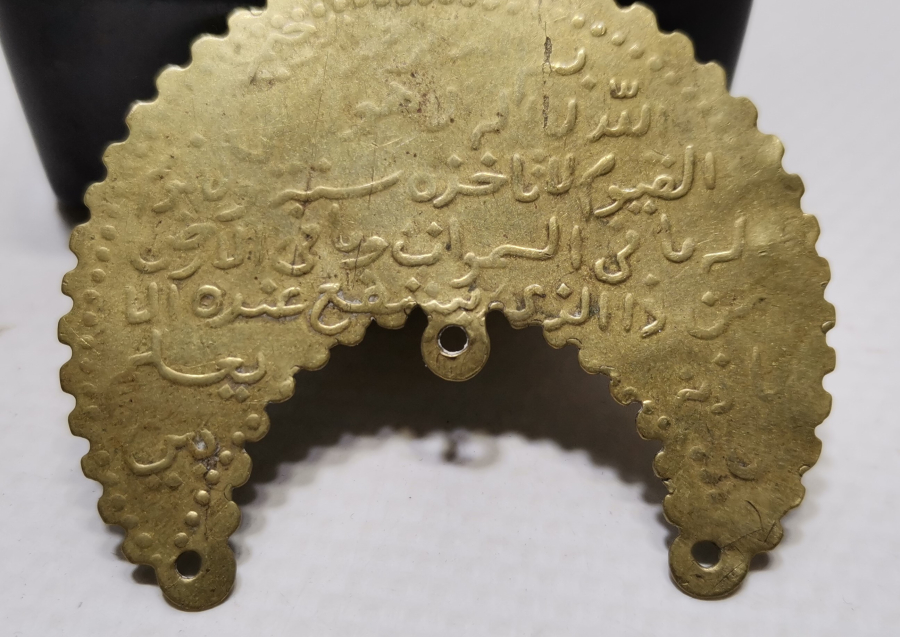 HİLAL FORMUNDA YAPILMIŞ OSMANLI DÖNEMİ AYETLİ KOLYE UCU