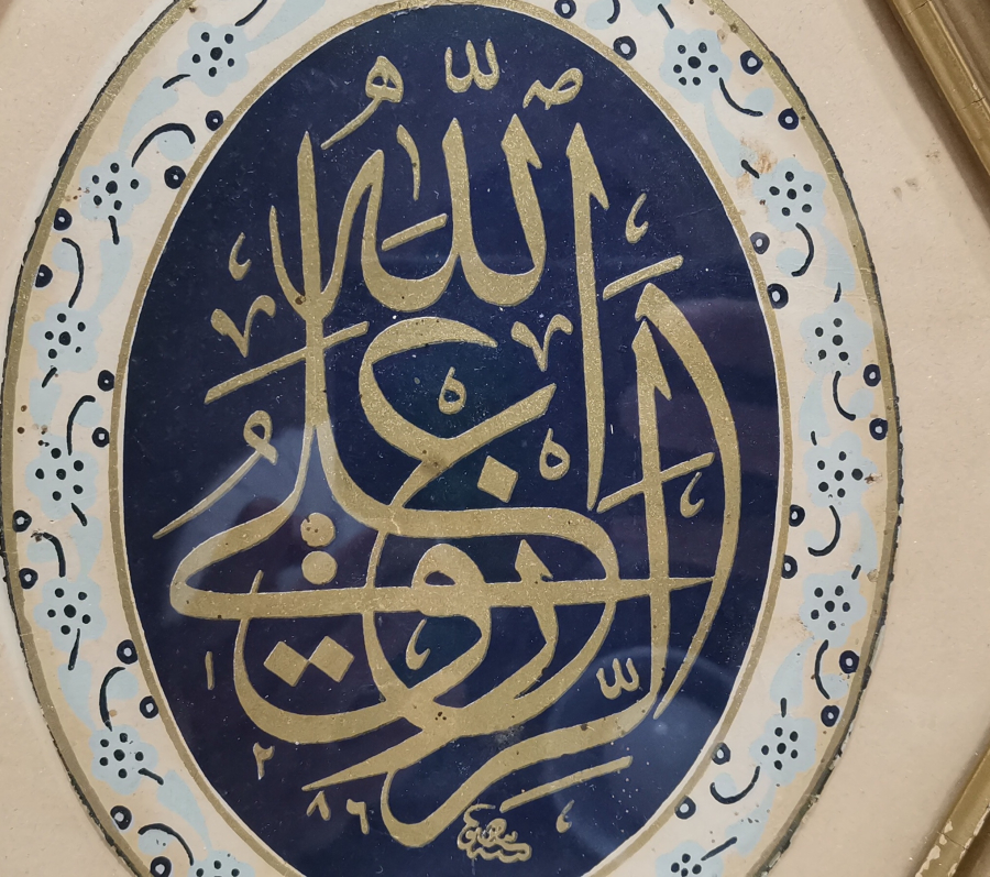 ORJİNAL ÇERÇEVESİNDE RIZIK ALLAH'TAN YAZILI ALTIN VARAKLI ANTİKA BASKI TABLO