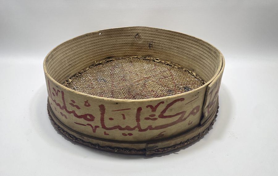 OSMANLI DÖNEMİ ÇOK NADİR TEKKE İŞİ AYETLİ ELEK - BEREKET ELEĞİ