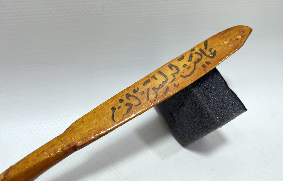 SAPINDA AFİYET OLSUN EFENDİM YAZILI OSMANLI DÖNEMİ TAHTA KAŞIK