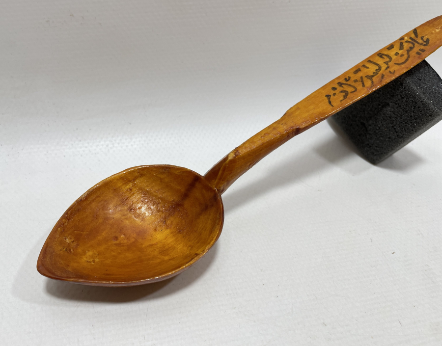 SAPINDA AFİYET OLSUN EFENDİM YAZILI OSMANLI DÖNEMİ TAHTA KAŞIK