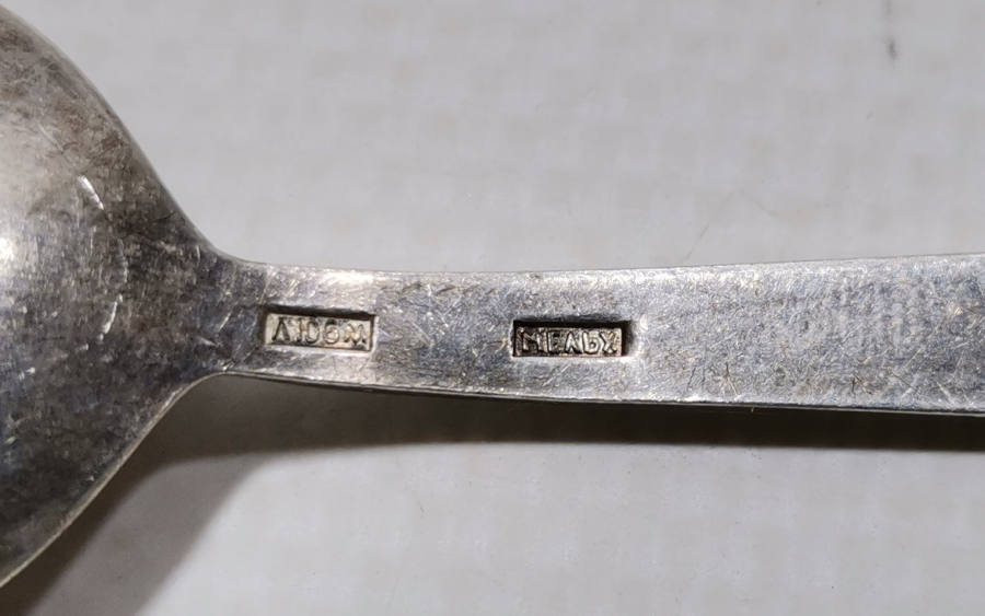 SAVATLI ANTİKA ÇİFT ÇAY KAŞIĞI