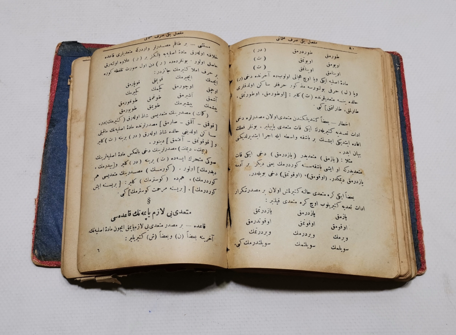 OSMANLI DÖNEMİ TARİH KİTABI