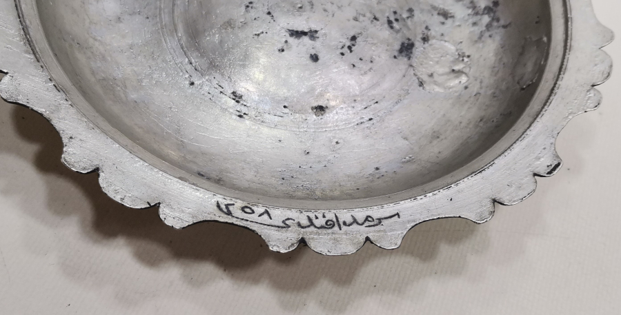 OSMANLI DÖNEMİ ÜZERİ YAZILI BAKIR SAHAN