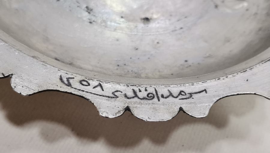 OSMANLI DÖNEMİ ÜZERİ YAZILI BAKIR SAHAN