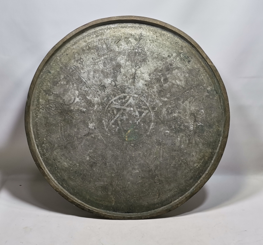 ÜZERİ OSMANLICA YAZILI İŞLEMELİ BAKIR ORTA SİNİSİ