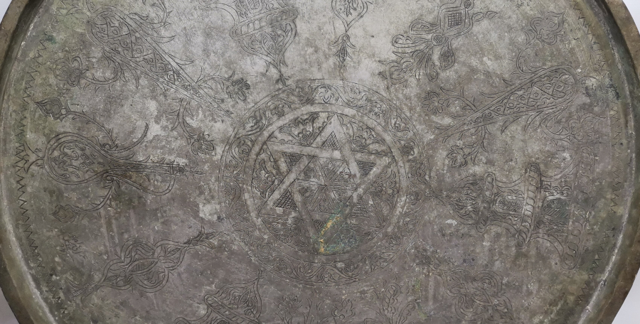 ÜZERİ OSMANLICA YAZILI İŞLEMELİ BAKIR ORTA SİNİSİ