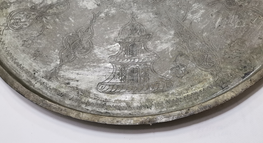 ÜZERİ OSMANLICA YAZILI İŞLEMELİ BAKIR ORTA SİNİSİ