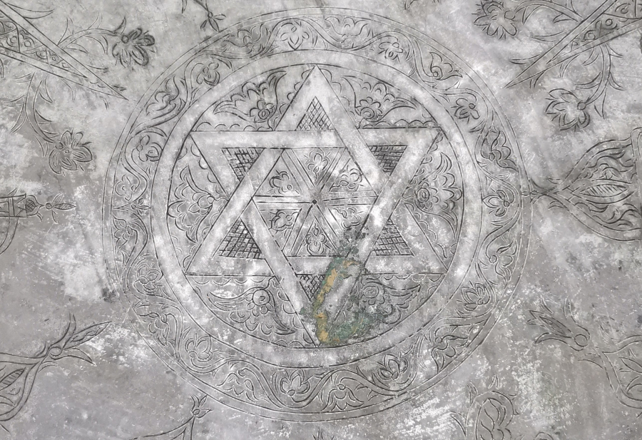 ÜZERİ OSMANLICA YAZILI İŞLEMELİ BAKIR ORTA SİNİSİ