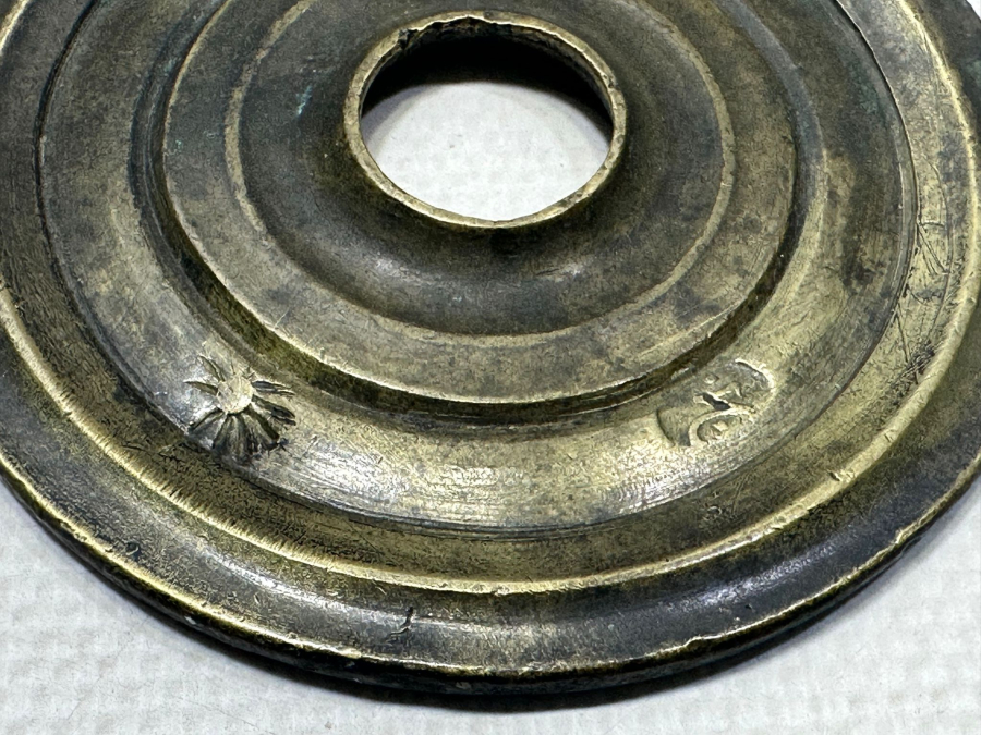 OSMANLI DÖNEMİ SÜLEYMANİYE İŞİ BRONZ DİRHEM