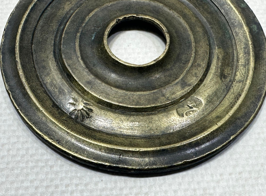 OSMANLI DÖNEMİ SÜLEYMANİYE İŞİ BRONZ DİRHEM