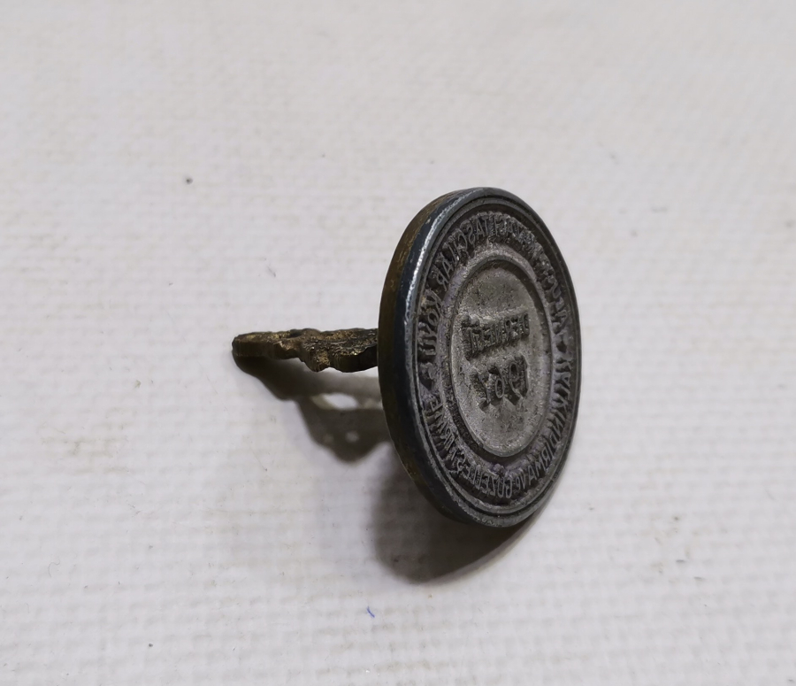 GİRESUN ALUCRA KAZASI NADİR DERNEK MÜHRÜ