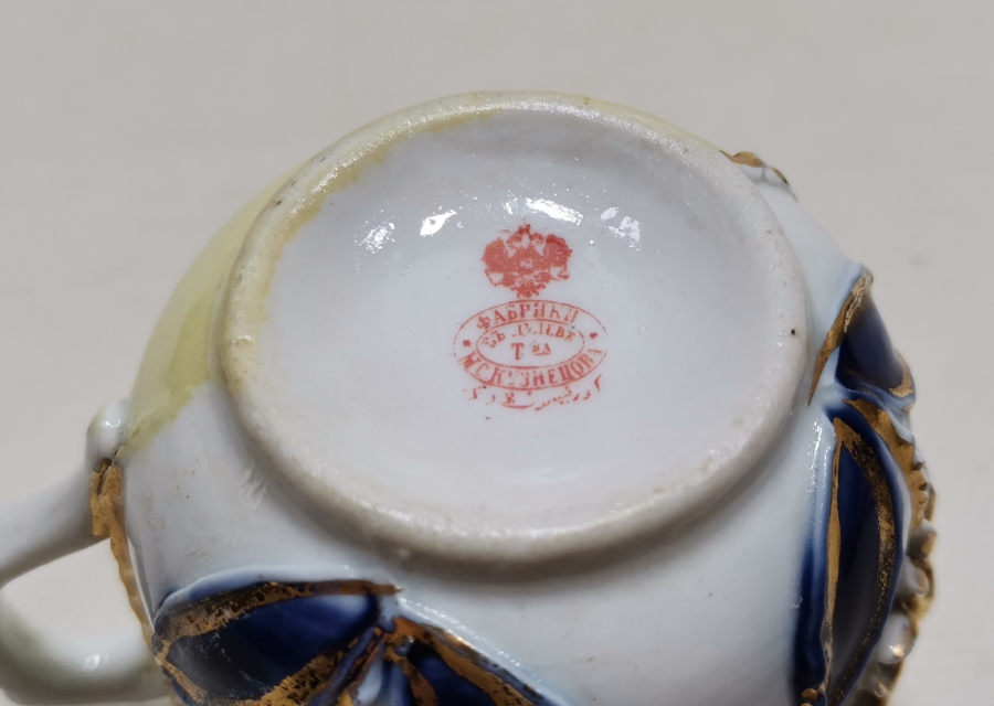 OSMANLI DÖNEMİ OSMANLICA DAMGALI NADİR BOYDA KUZNETSOV FİNCAN