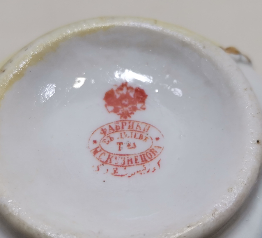 OSMANLI DÖNEMİ OSMANLICA DAMGALI NADİR BOYDA KUZNETSOV FİNCAN