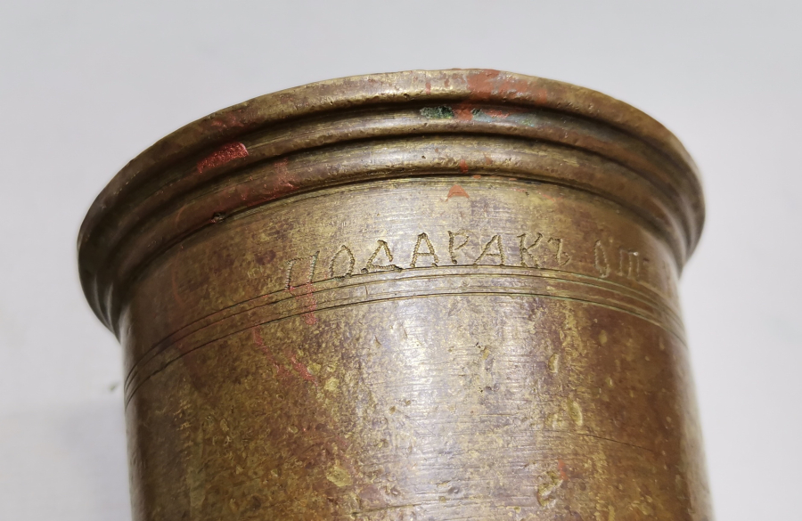 OSMANLI DÖNEMİ RUMCA YAZILI ÇOK NADİR HAVAN