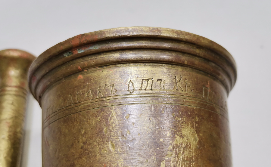 OSMANLI DÖNEMİ RUMCA YAZILI ÇOK NADİR HAVAN