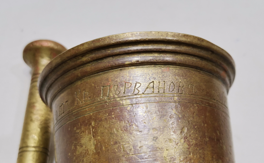 OSMANLI DÖNEMİ RUMCA YAZILI ÇOK NADİR HAVAN