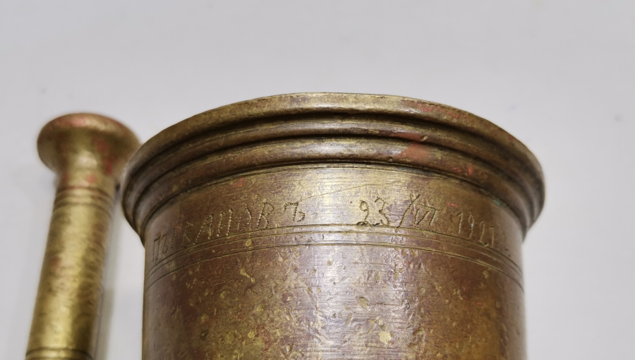 OSMANLI DÖNEMİ RUMCA YAZILI ÇOK NADİR HAVAN