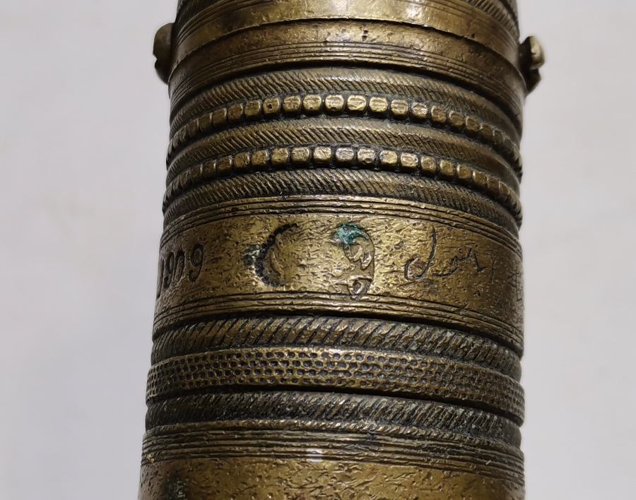 ÜZERİ OSMANLICA YAZILI AĞA İŞİ KAHVE DEĞİRMENİ