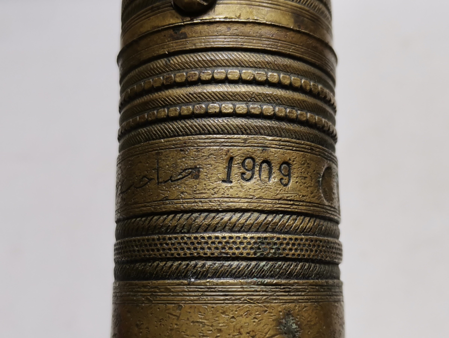 ÜZERİ OSMANLICA YAZILI AĞA İŞİ KAHVE DEĞİRMENİ