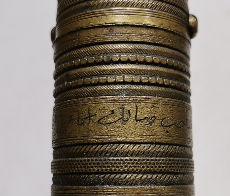 ÜZERİ OSMANLICA YAZILI AĞA İŞİ KAHVE DEĞİRMENİ