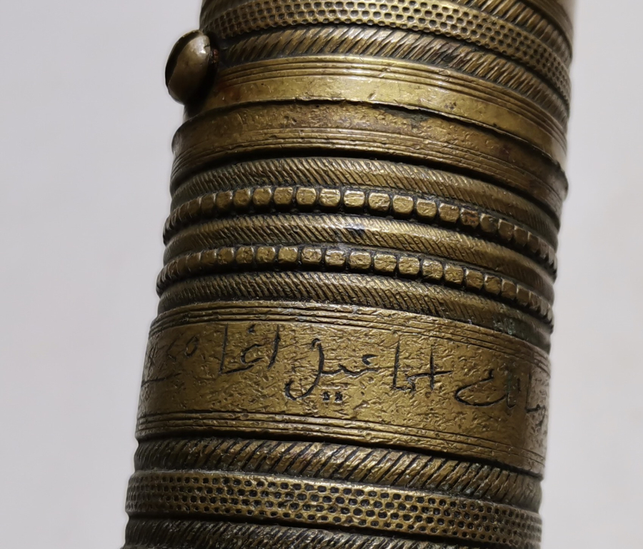 ÜZERİ OSMANLICA YAZILI AĞA İŞİ KAHVE DEĞİRMENİ