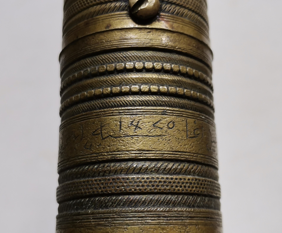 ÜZERİ OSMANLICA YAZILI AĞA İŞİ KAHVE DEĞİRMENİ