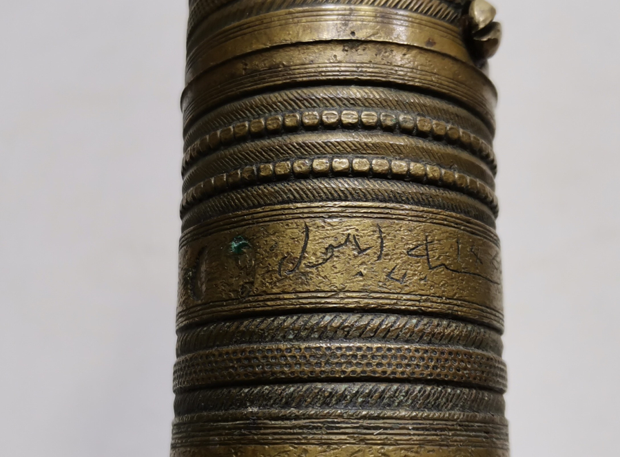 ÜZERİ OSMANLICA YAZILI AĞA İŞİ KAHVE DEĞİRMENİ