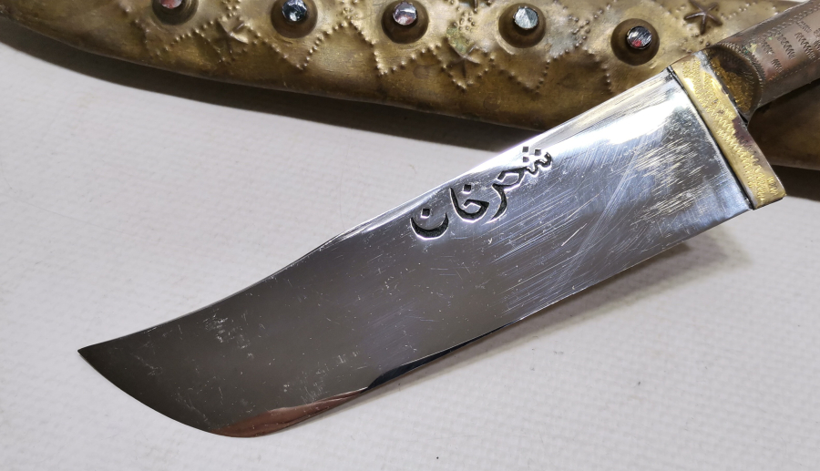 ÜZERİNDE ŞEHRİ HAN YAZILI TÜRKMEN İŞİ AVCI BIÇAĞI