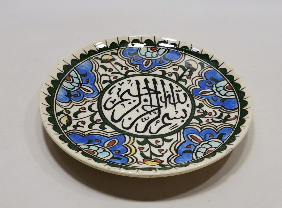 ÇOK NADİR MEŞHUR FAİK USTA - FAİK KIRIMLI YAPIMI KÜTAHYA DUVAR TABAĞI