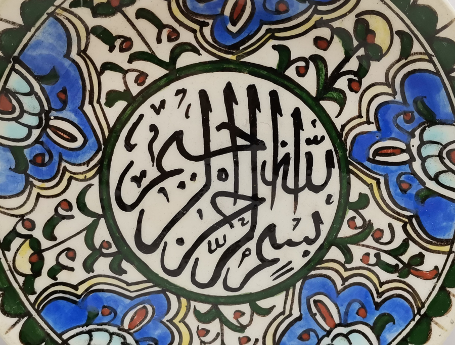 ÇOK NADİR MEŞHUR FAİK USTA - FAİK KIRIMLI YAPIMI KÜTAHYA DUVAR TABAĞI