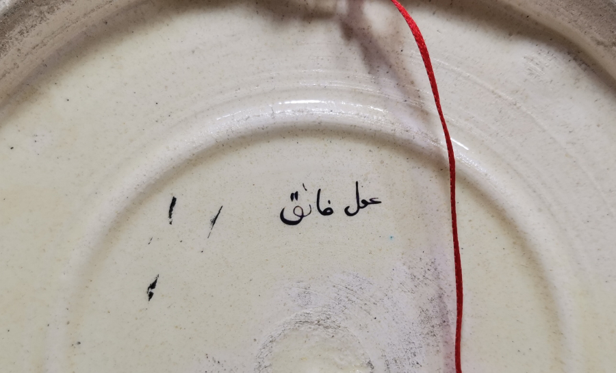 ÇOK NADİR MEŞHUR FAİK USTA - FAİK KIRIMLI YAPIMI KÜTAHYA DUVAR TABAĞI