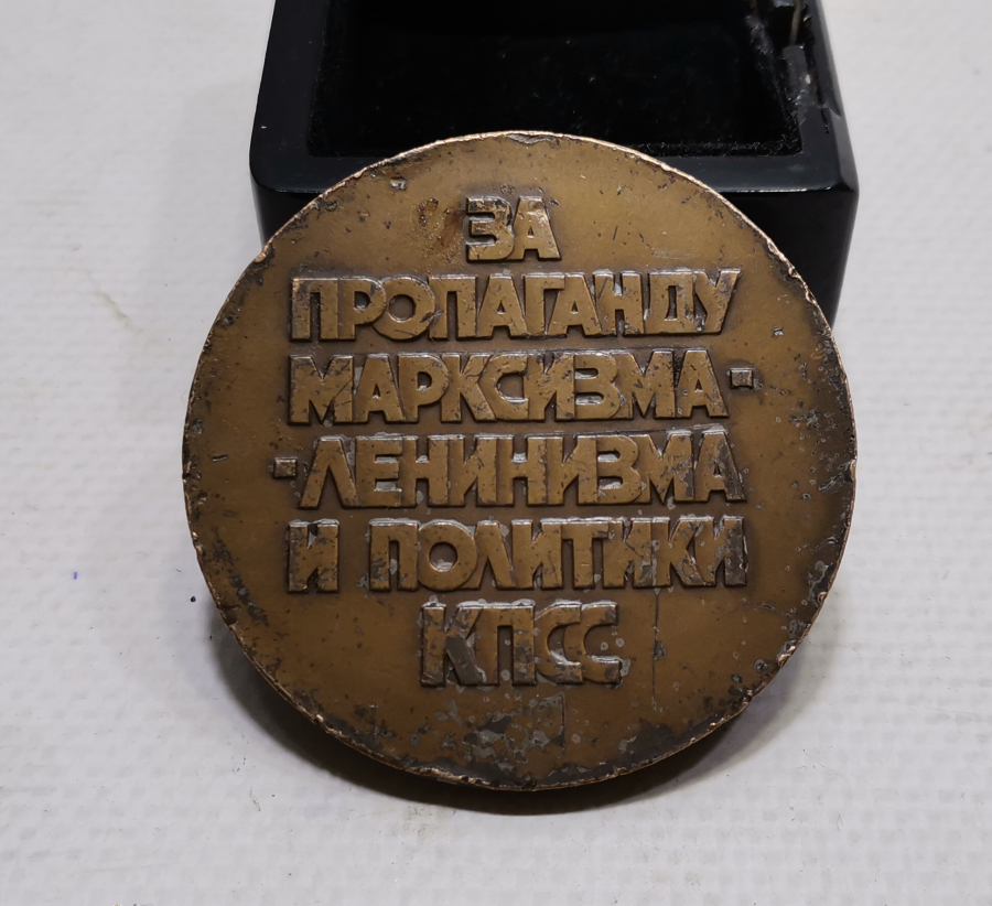 LENİN GÖRSELLİ ANTİKA BRONZ MADALYON