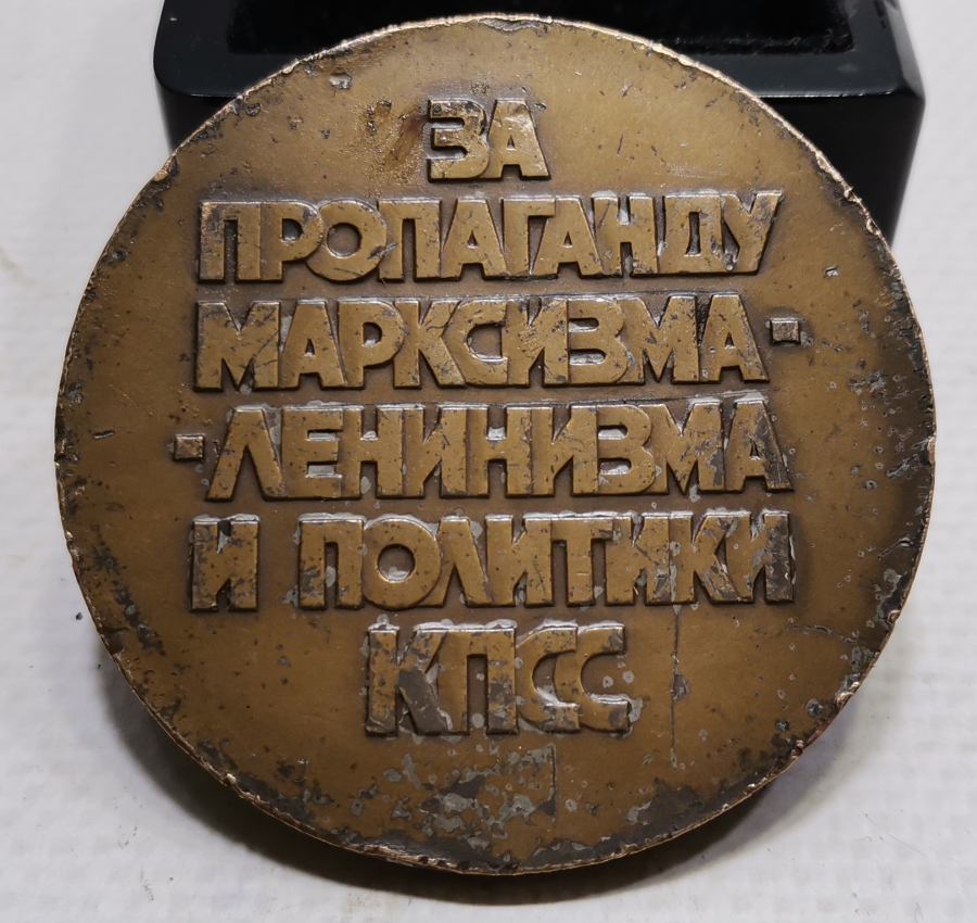 LENİN GÖRSELLİ ANTİKA BRONZ MADALYON