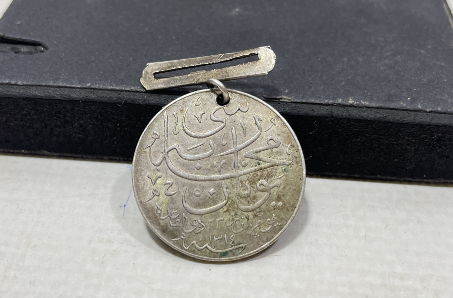 OSMANLI DÖNEMİ GÜMÜŞ YUNAN HARBİ MADALYASI