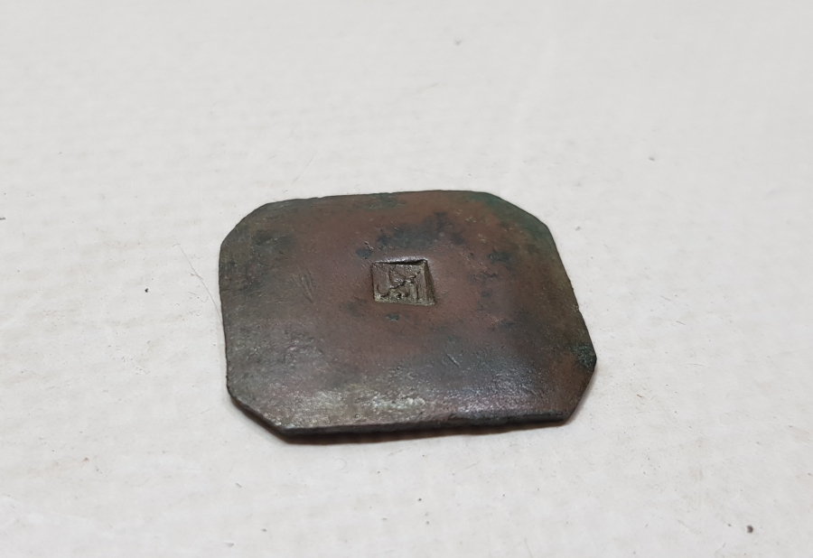 OSMANLI DÖNEMİ ÜZERİ DAMGALI ÇOK NADİR KUYUMCU AĞIRLIĞI - KUYUMCU DİRHEMİ