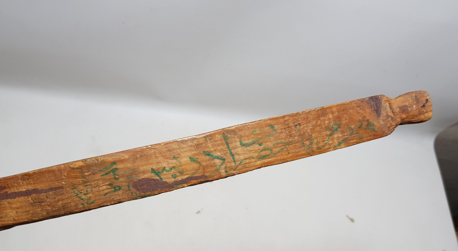 ÜZERİNDE OSMANLICA PİRİMİZ YA HAZRETİ İDRİS 1309 BURSA YAZILI OSMANLI DÖNEMİ EL YAPIMI ENDAZE