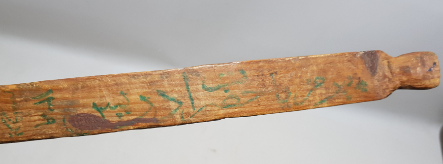 ÜZERİNDE OSMANLICA PİRİMİZ YA HAZRETİ İDRİS 1309 BURSA YAZILI OSMANLI DÖNEMİ EL YAPIMI ENDAZE