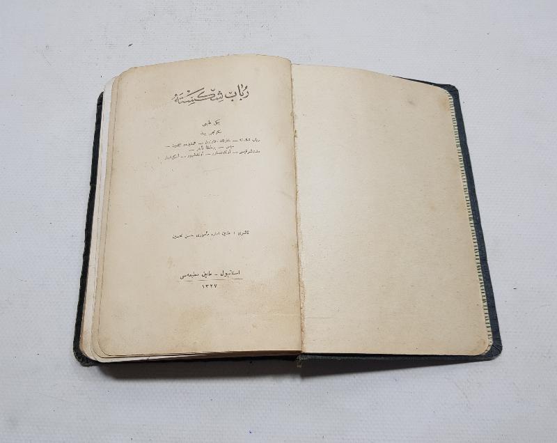 OSMANLICA KİTAP: TEVFİK FİKRET - RUBABI ŞİKESTE